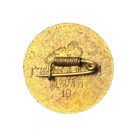 Значок Китай. Мао Цзэдун