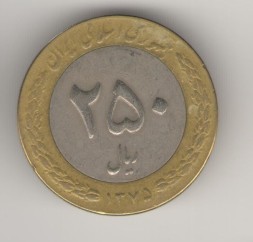 Монета Иран 250 риалов 1996 год