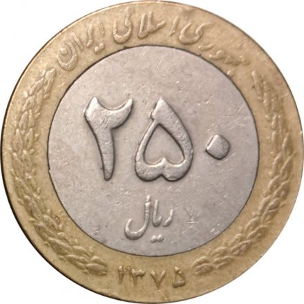 Иран 250 риалов 1996 год