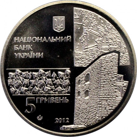 Украина 5 гривен 2012 год - 500 лет городу Чигирин
