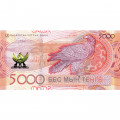 Казахстан 5000 тенге 2023 (2024) год - Сакский стиль UNC 