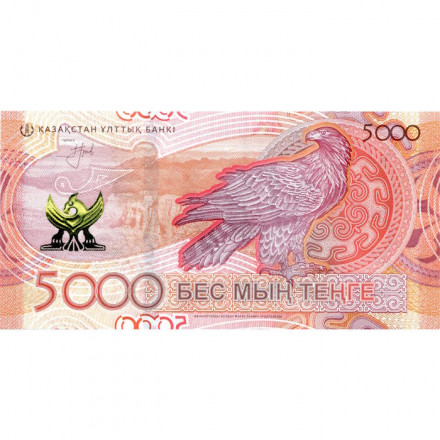 Казахстан 5000 тенге 2023 (2024) год - Сакский стиль UNC 