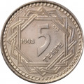 Казахстан 5 тенге 1993 год - Барс