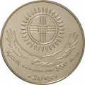 Казахстан 50 тенге 2015 год - 550 лет Казахскому ханству