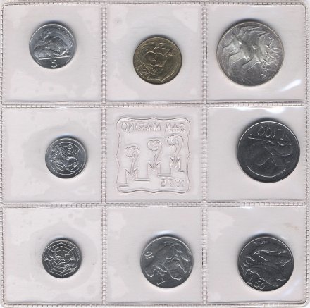 Набор из 8 монет Сан-Марино 1975 год