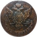 5 копеек 1766 год ММ Екатерина II (1762 - 1796) перечекан - VF