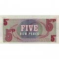 Вооруженные силы Великобритании 5 новых пенсов 1972 год aUNC