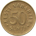 Эстония 50 сентов 1992 год