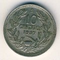 Чили 10 сентаво 1937 год