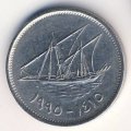 Кувейт 20 филсов 1995 год