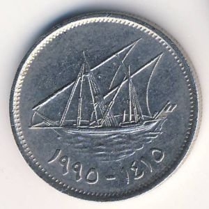 Кувейт 20 филсов 1995 год