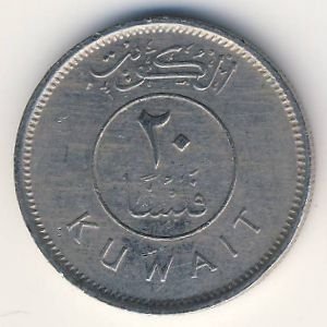 Кувейт 20 филсов 1995 год