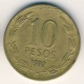 Чили 10 песо 1992 год