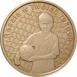 Жетон Польша UNICEF 5 Dobrych Dukatow 2012. 5 добрых дукатов. Вратарь