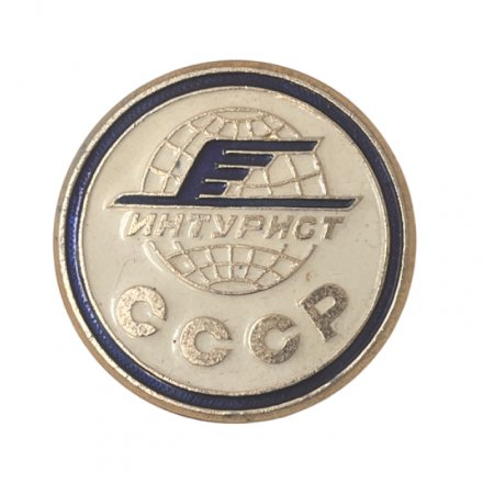 Значок Интурист 