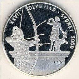 Монета Лаос 50 кип 1996 год