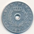 Греция 20 лепт 1971 год - Оливковая ветвь