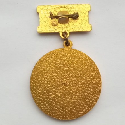 Знак 30 лет СХК (Сибирский химический комбинат). Росатом