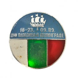Значок. Дни Пловдива в Ленинграде 1989 год. Адмиралтейский кораблик. 