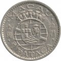 Макао 1 патака 1968 год