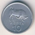 Греция 10 лепт 1976 год - Бык