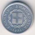 Греция 10 лепт 1976 год - Бык
