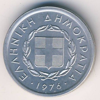 Греция 10 лепт 1976 год - Бык