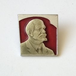 Значок СССР "В.И. Ленин"