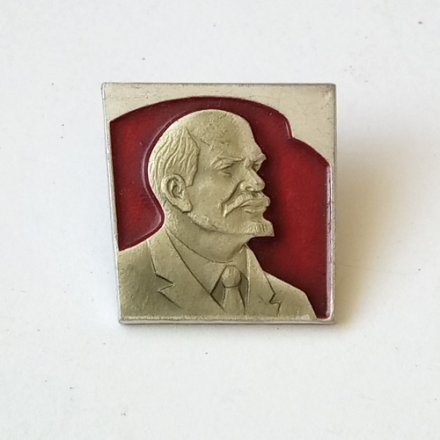 Значок СССР &quot;В.И. Ленин&quot;