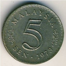 Малайзия 5 сен 1973 год - Здание парламента