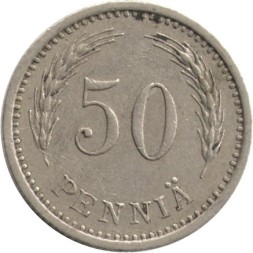 Финляндия 50 пенни 1939 год