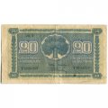 Финляндия 20 марок 1945 год - водяные знаки квадраты - Litt.В - F