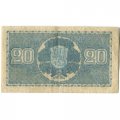 Финляндия 20 марок 1945 год - водяные знаки квадраты - Litt.В - F