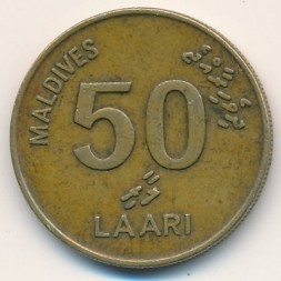Монета Мальдивы 50 лаари 1990 год