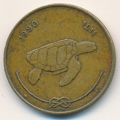 Мальдивы 50 лаари 1990 год