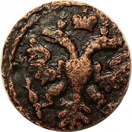 Полушка 1740 год Анна Иоанновна (1730 - 1740) - Сдвиг Аверс-реверс 40 градусов - VF