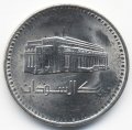 Судан 50 гирш 1989 год