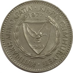 Кипр 100 милей 1977 год