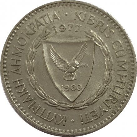 Кипр 100 милей 1977 год