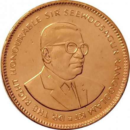 Маврикий 5 центов 2012 год - Сивусагур Рамгулам UNC