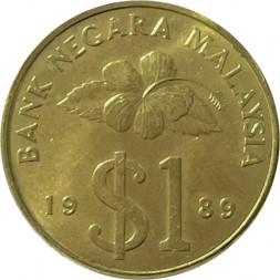 Малайзия 1 ринггит 1989 год