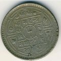 Непал 1 рупия 1956 год