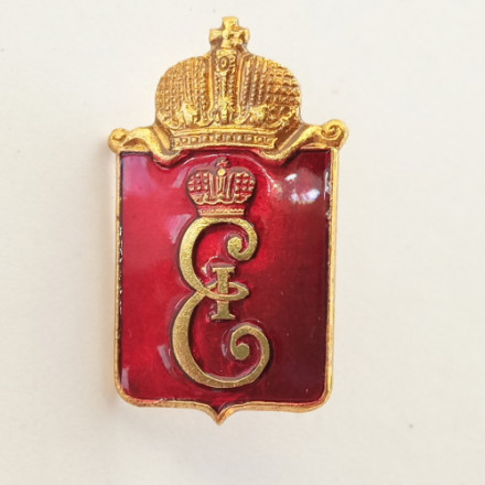 Знак Герб города Пушкин