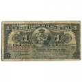 Куба 1 песо 1896 год - F
