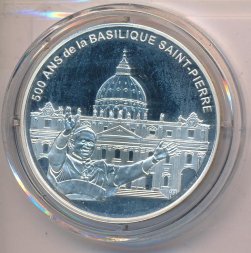 Франция 1,5 евро 2006 год - 500 лет Базилике Святого Петра