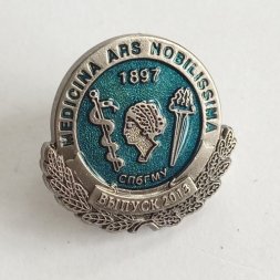 Знак СПбГМУ выпуск 2013 г.