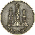 ОАЭ 50 филсов 1973 год