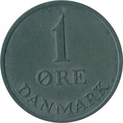 Дания 1 эре 1958 год -  Король Фредерик IX