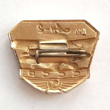 Значок СССР Гражданская авиация самолет АН-2 ЛМД