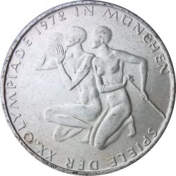 ФРГ 10 марок 1972 год - XX летние Олимпийские Игры, Мюнхен 1972 - Спортсмены (D)